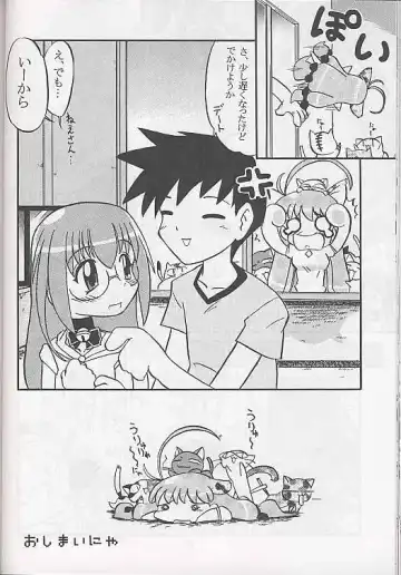 [Akikan - Kagome Beta - Malcolm.x] Mega Chougoukin Onsen Panda-chan Fhentai - Page 37