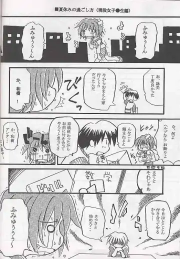 [Akikan - Kagome Beta - Malcolm.x] Mega Chougoukin Onsen Panda-chan Fhentai - Page 43