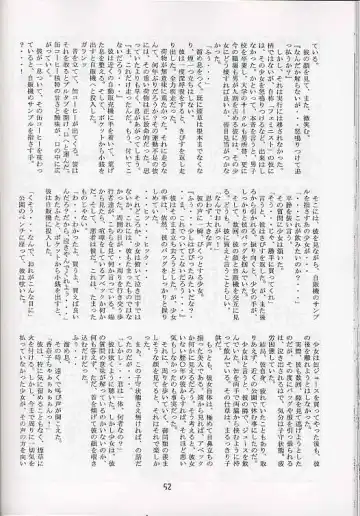 [Akikan - Kagome Beta - Malcolm.x] Mega Chougoukin Onsen Panda-chan Fhentai - Page 51