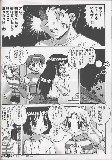 [Akikan - Kagome Beta - Malcolm.x] Mega Chougoukin Onsen Panda-chan Fhentai - Page 59