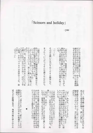 [Akikan - Kagome Beta - Malcolm.x] Mega Chougoukin Onsen Panda-chan Fhentai - Page 62