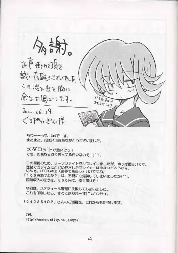 [Akikan - Kagome Beta - Malcolm.x] Mega Chougoukin Onsen Panda-chan Fhentai - Page 68