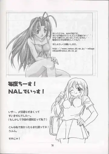 [Akikan - Kagome Beta - Malcolm.x] Mega Chougoukin Onsen Panda-chan Fhentai - Page 75