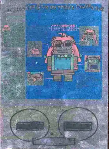 [Akikan - Kagome Beta - Malcolm.x] Mega Chougoukin Onsen Panda-chan Fhentai - Page 82