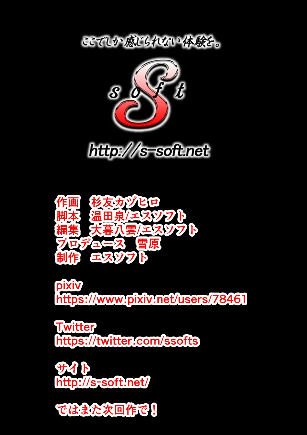 [Sugitomo Kazuhiro] Nudist Beach e Shinkon Ryokou Saserareta Tsuma Fhentai - Page 48