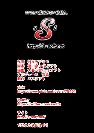 [Sugitomo Kazuhiro] Nudist Beach e Shinkon Ryokou Saserareta Tsuma Fhentai - Page 48