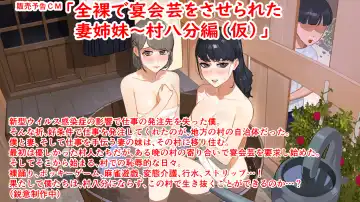 [Sugitomo Kazuhiro] Nudist Beach e Shinkon Ryokou Saserareta Tsuma Fhentai - Page 51