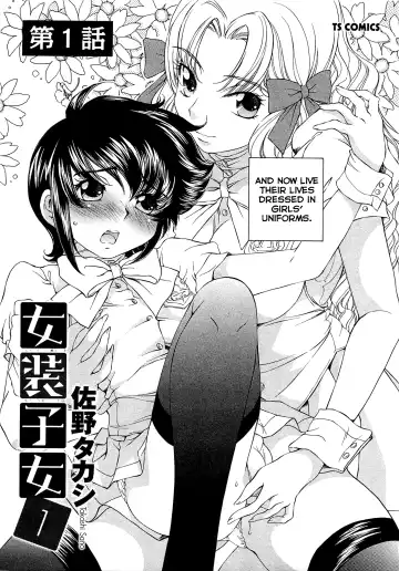 [Sano Takashi] Josou Shijo 1 Ch. 1 Fhentai - Page 10