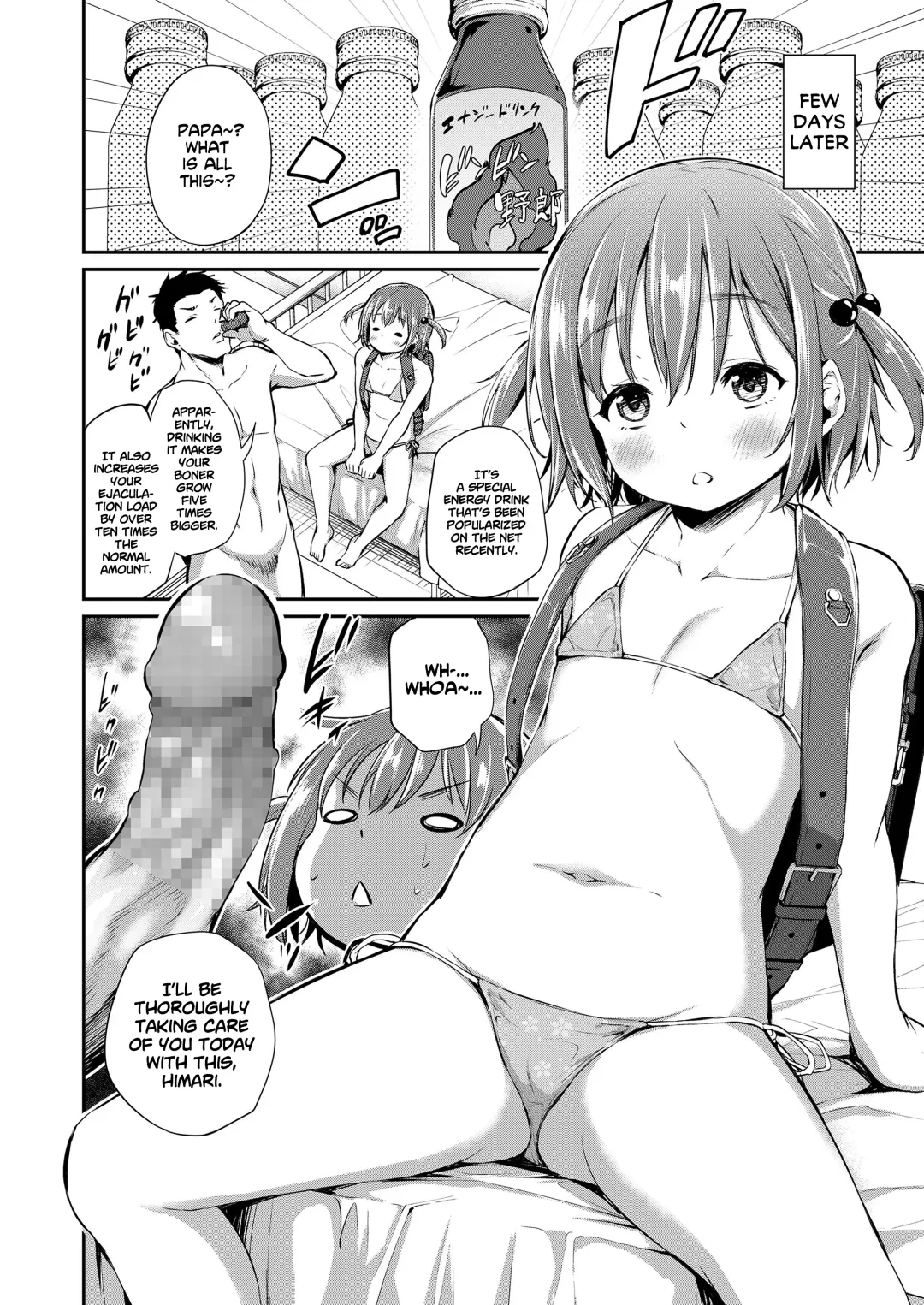 [Airandou] Papa to Musume no Gimukyouiku Ecchi | Father and Daughter's Sex Education Fhentai - Page 10