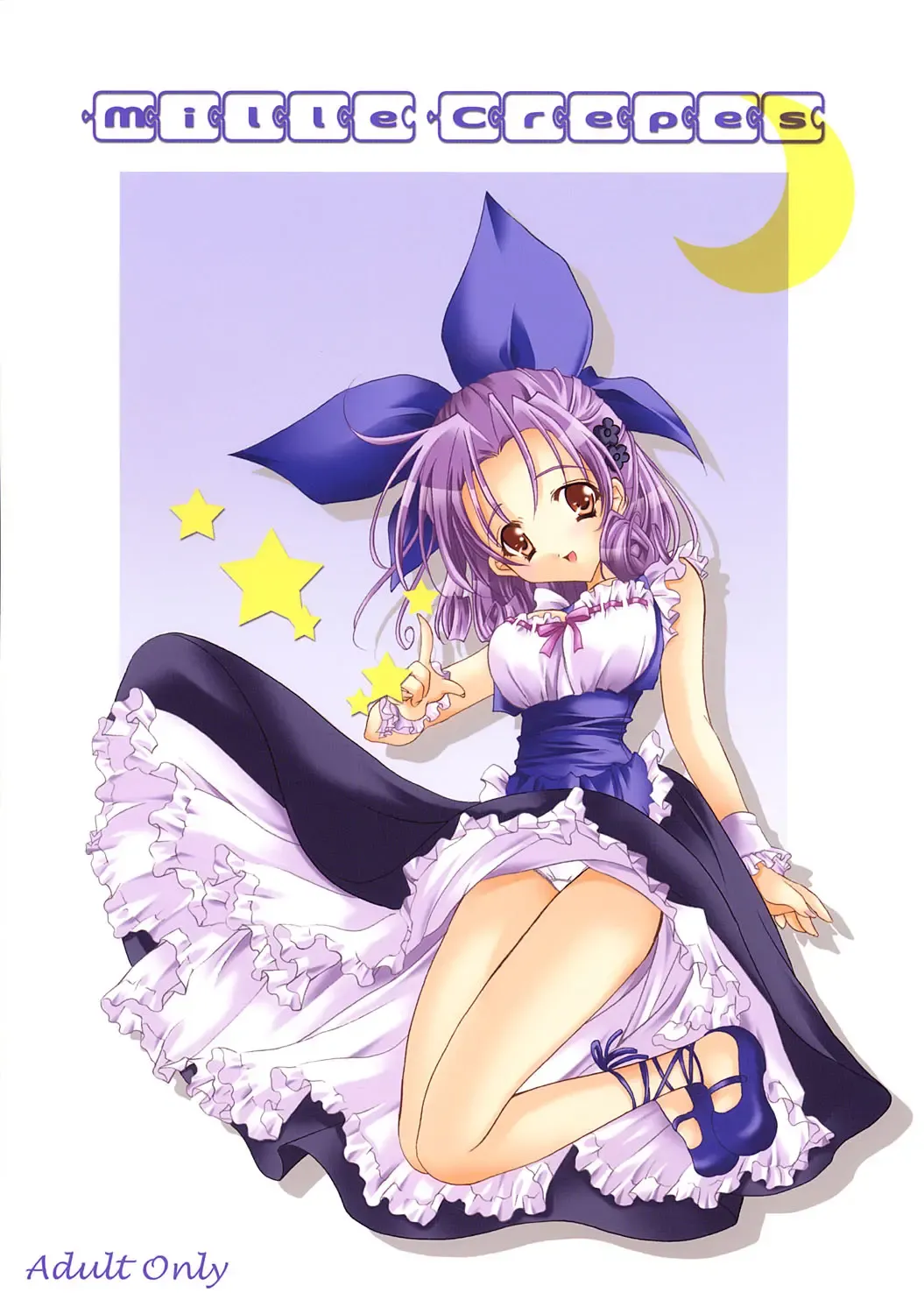 [Yukiwo] Mille Crepes Fhentai - Page 1