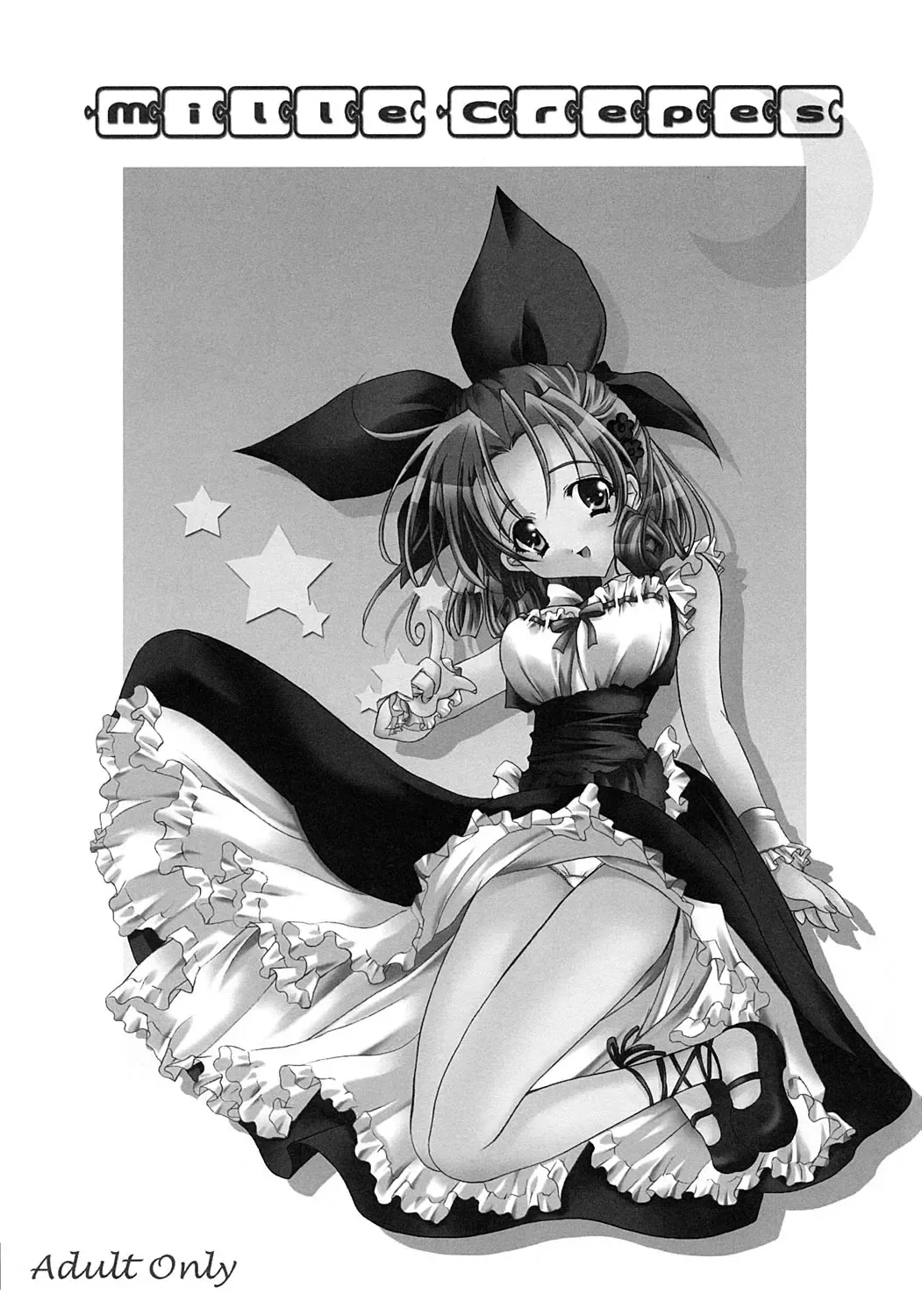 [Yukiwo] Mille Crepes Fhentai - Page 2