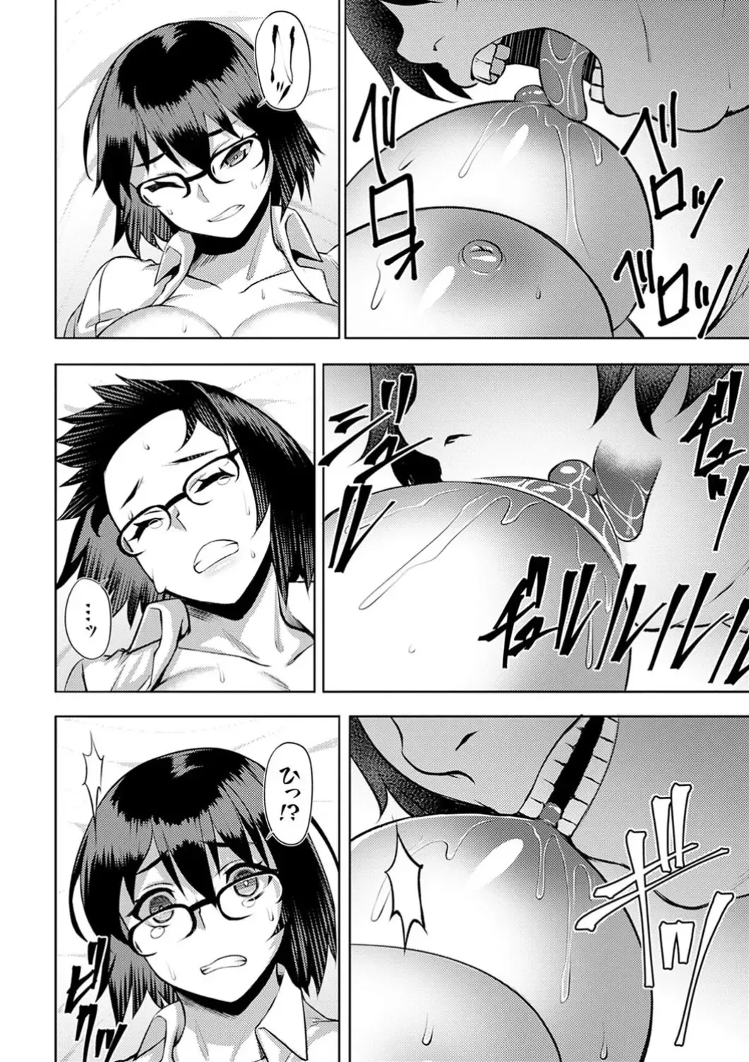 [Johnny] Dain no Meikyuu - Labyrinth of Indecency Fhentai - Page 54