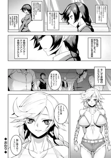 [Johnny] Dain no Meikyuu - Labyrinth of Indecency Fhentai - Page 124
