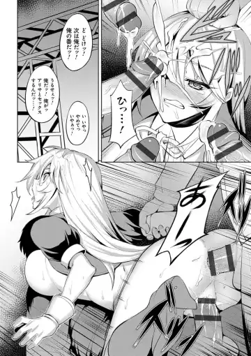 [Johnny] Dain no Meikyuu - Labyrinth of Indecency Fhentai - Page 134