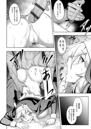 [Johnny] Dain no Meikyuu - Labyrinth of Indecency Fhentai - Page 14