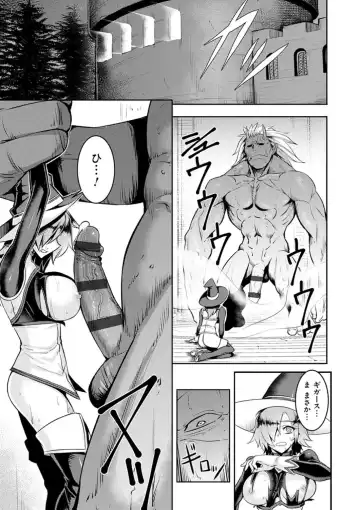 [Johnny] Dain no Meikyuu - Labyrinth of Indecency Fhentai - Page 171