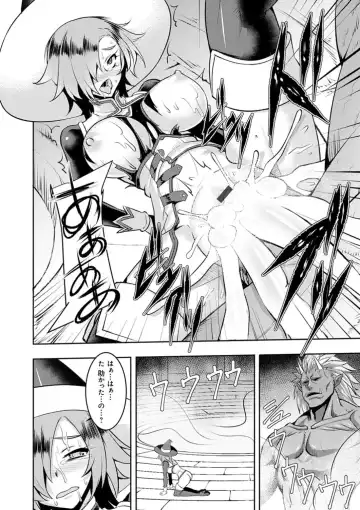 [Johnny] Dain no Meikyuu - Labyrinth of Indecency Fhentai - Page 174