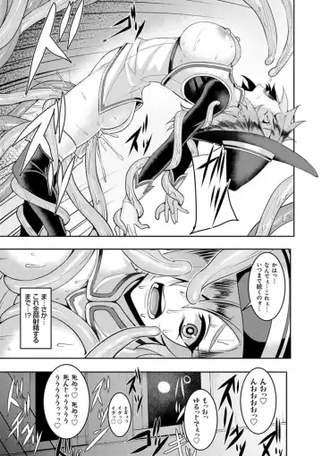 [Johnny] Dain no Meikyuu - Labyrinth of Indecency Fhentai - Page 179