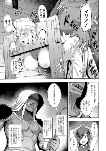 [Johnny] Dain no Meikyuu - Labyrinth of Indecency Fhentai - Page 185