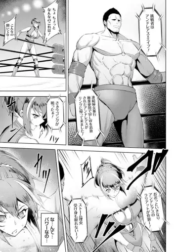 [Johnny] Dain no Meikyuu - Labyrinth of Indecency Fhentai - Page 69