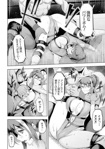 [Johnny] Dain no Meikyuu - Labyrinth of Indecency Fhentai - Page 70