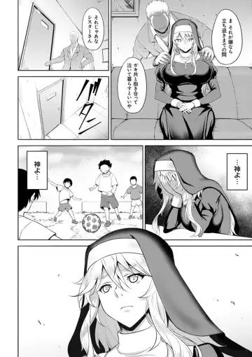 [Johnny] Dain no Meikyuu - Labyrinth of Indecency Fhentai - Page 8