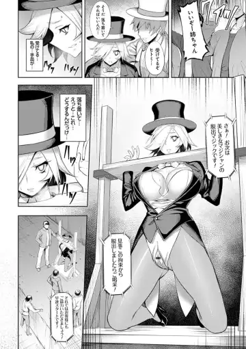 [Johnny] Dain no Meikyuu - Labyrinth of Indecency Fhentai - Page 92