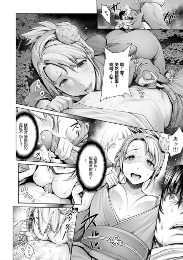 [Okayusan] Kimochiii Kimodameshi (decensored) Fhentai - Page 5