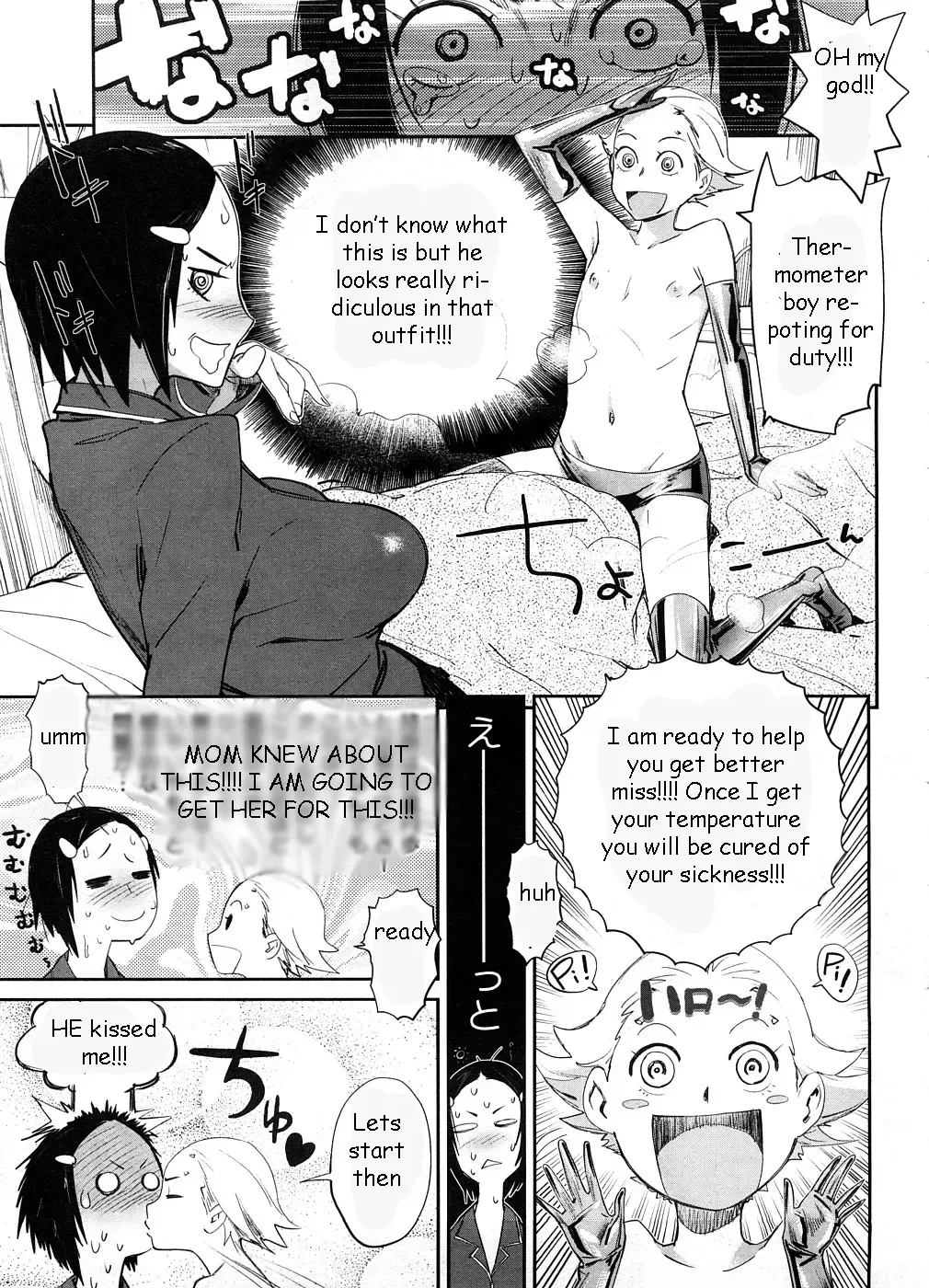[Bobobo] Thermometer Boy Fhentai - Page 3