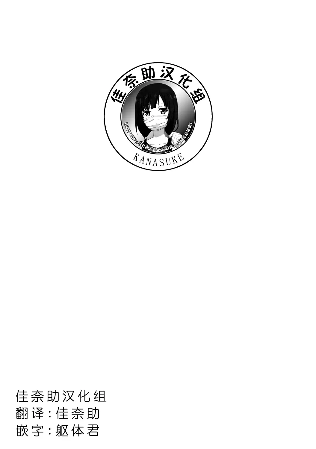 [Koori] Zesshokukei danshi seiyoku wo shiru ch.1-6 Fhentai - Page 52