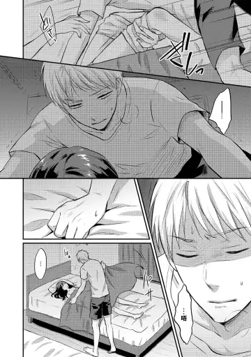 [Koori] Zesshokukei danshi seiyoku wo shiru ch.1-6 Fhentai - Page 127