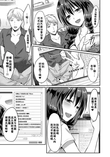 [Koori] Zesshokukei danshi seiyoku wo shiru ch.1-6 Fhentai - Page 86
