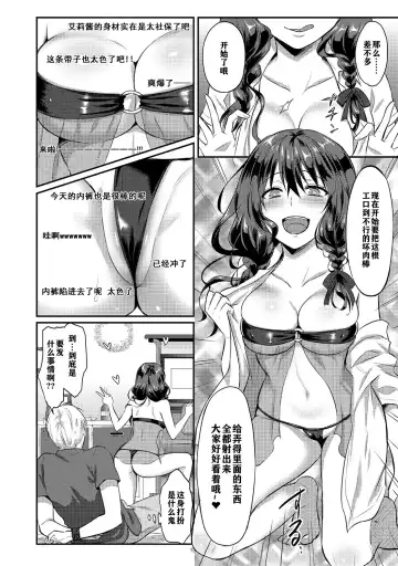[Koori] Zesshokukei danshi seiyoku wo shiru ch.1-6 Fhentai - Page 89