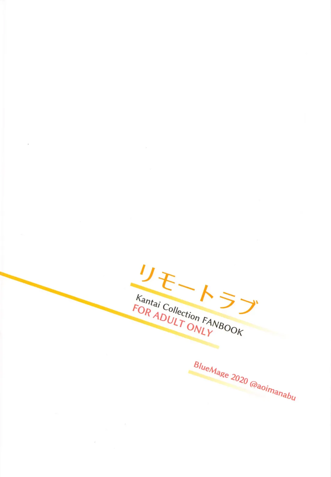 [Aoi Manabu] Remote Love Fhentai - Page 22