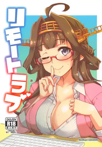Read [Aoi Manabu] Remote Love - Fhentai