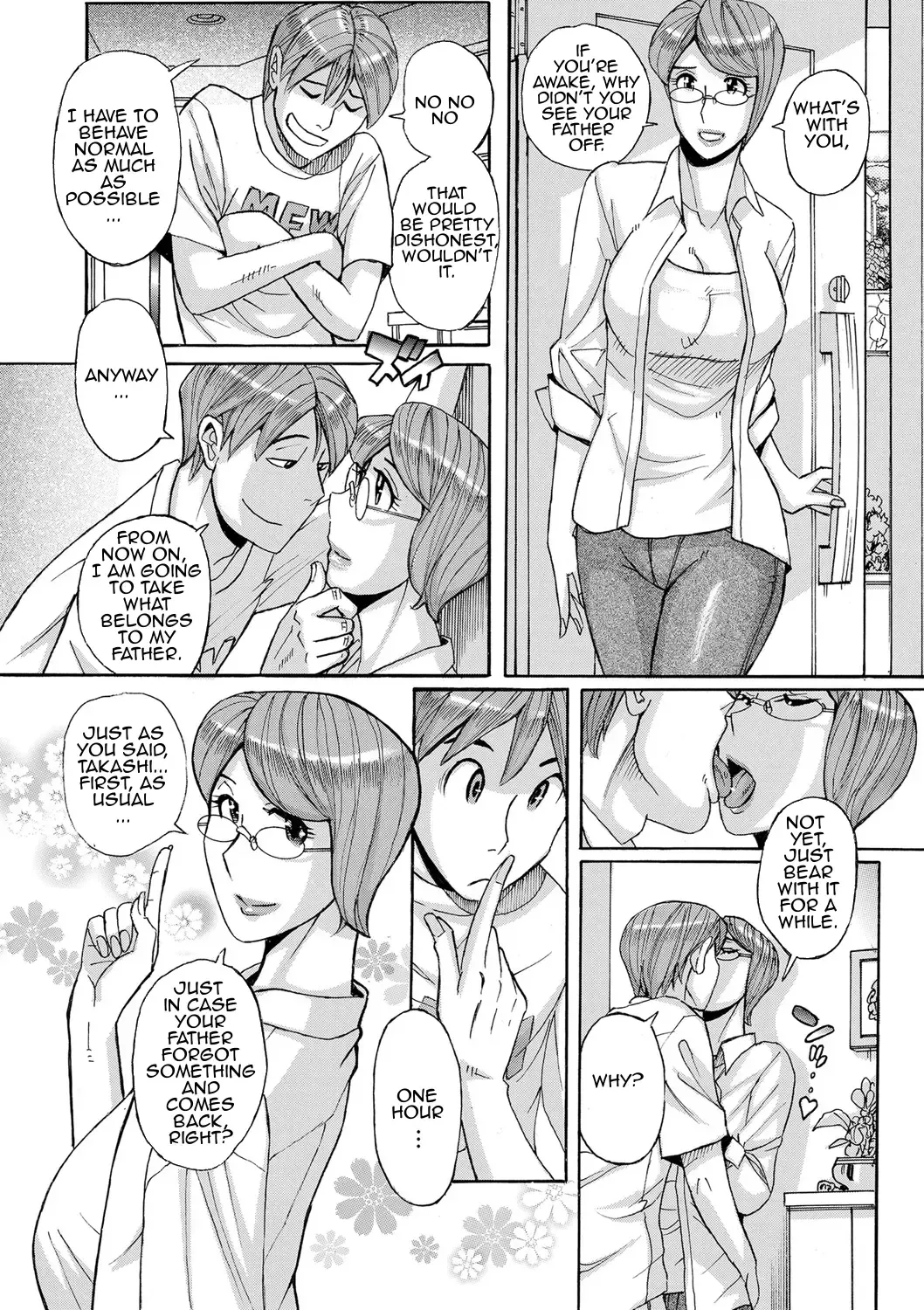 [Kojima Miu] Mother's Care Service 2 Fhentai - Page 6