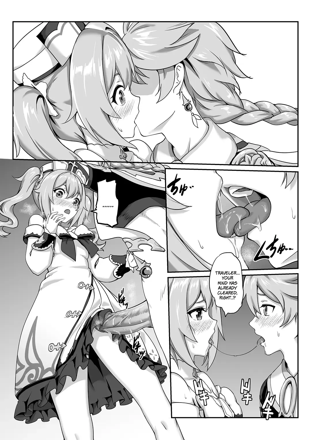 [Longbow Flintlock] Barbara Star! Dush! Fhentai - Page 11