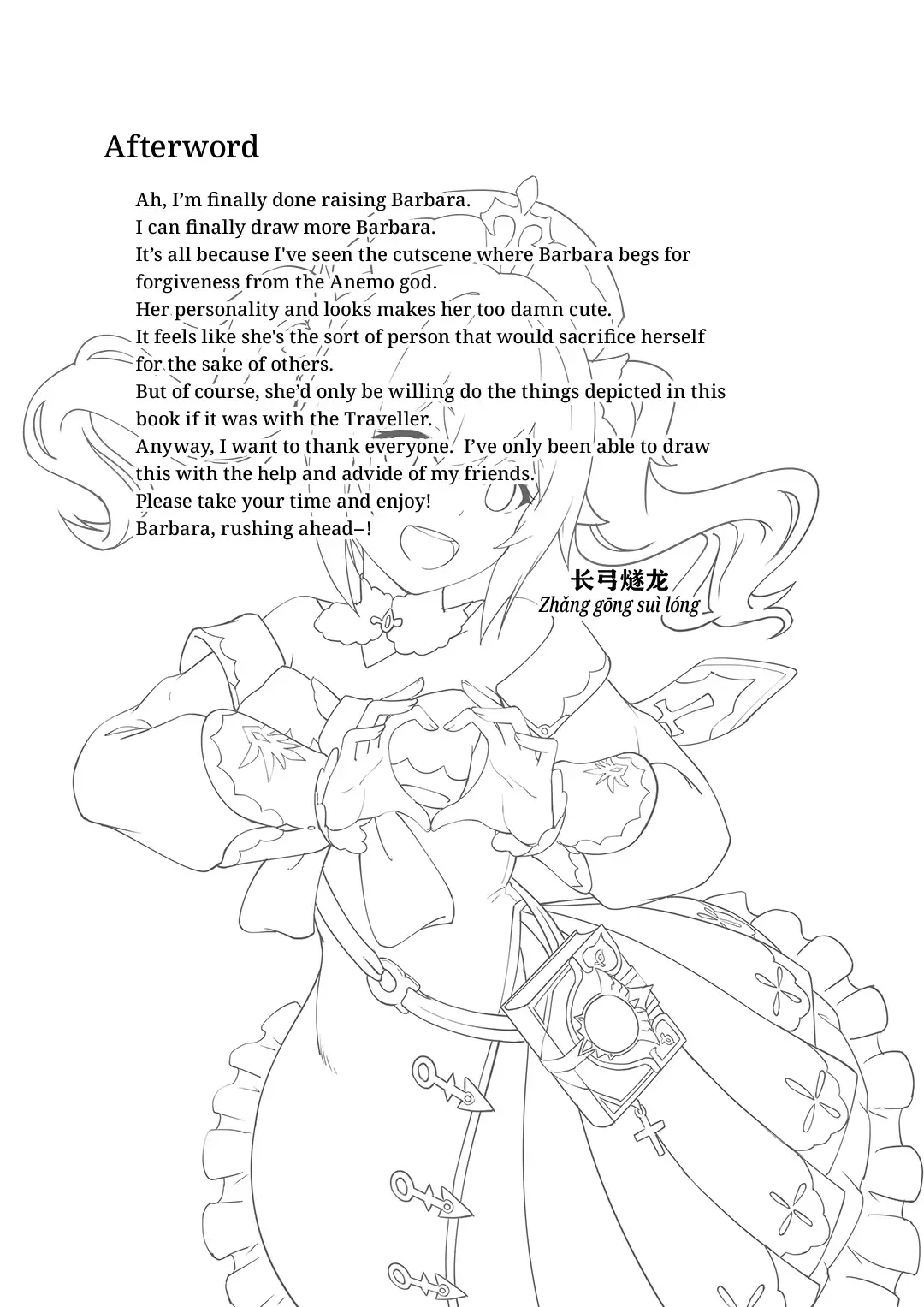 [Longbow Flintlock] Barbara Star! Dush! Fhentai - Page 25