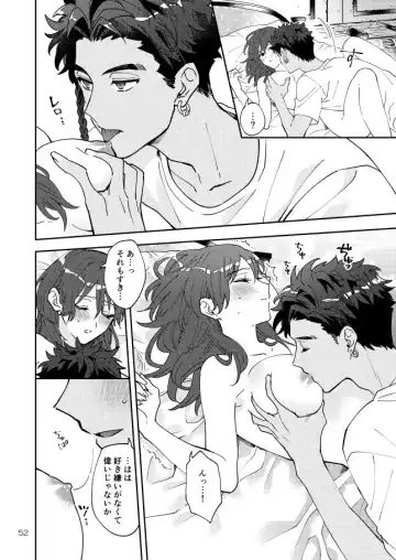 [Kasoku] Kiss no Koumyou Fhentai - Page 6