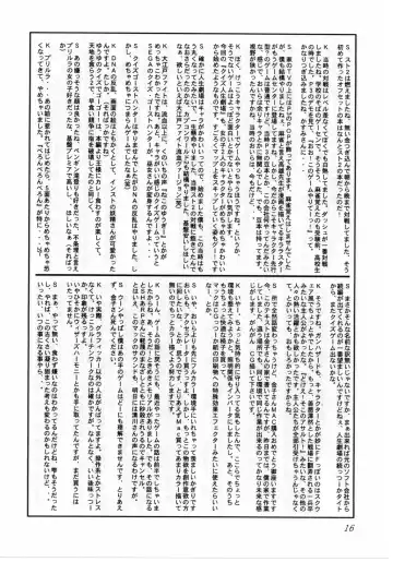 [Sharp] QUIZ Jinsei Gekijou Fhentai - Page 16