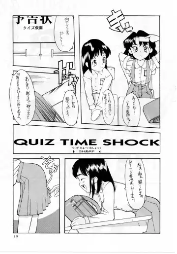 [Sharp] QUIZ Jinsei Gekijou Fhentai - Page 19
