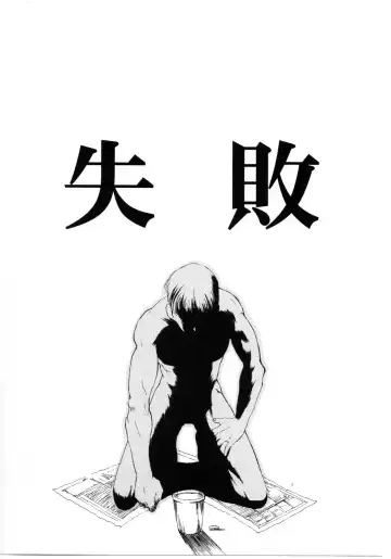 [Sharp] QUIZ Jinsei Gekijou Fhentai - Page 2