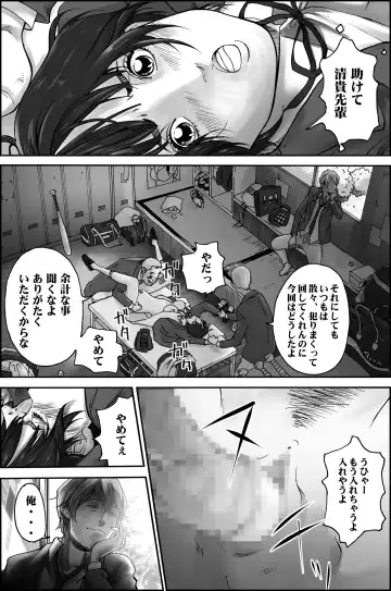 D.H Danna ni Himitsu ~Nakagura Mina 40-sai no Baai~ Fhentai - Page 29