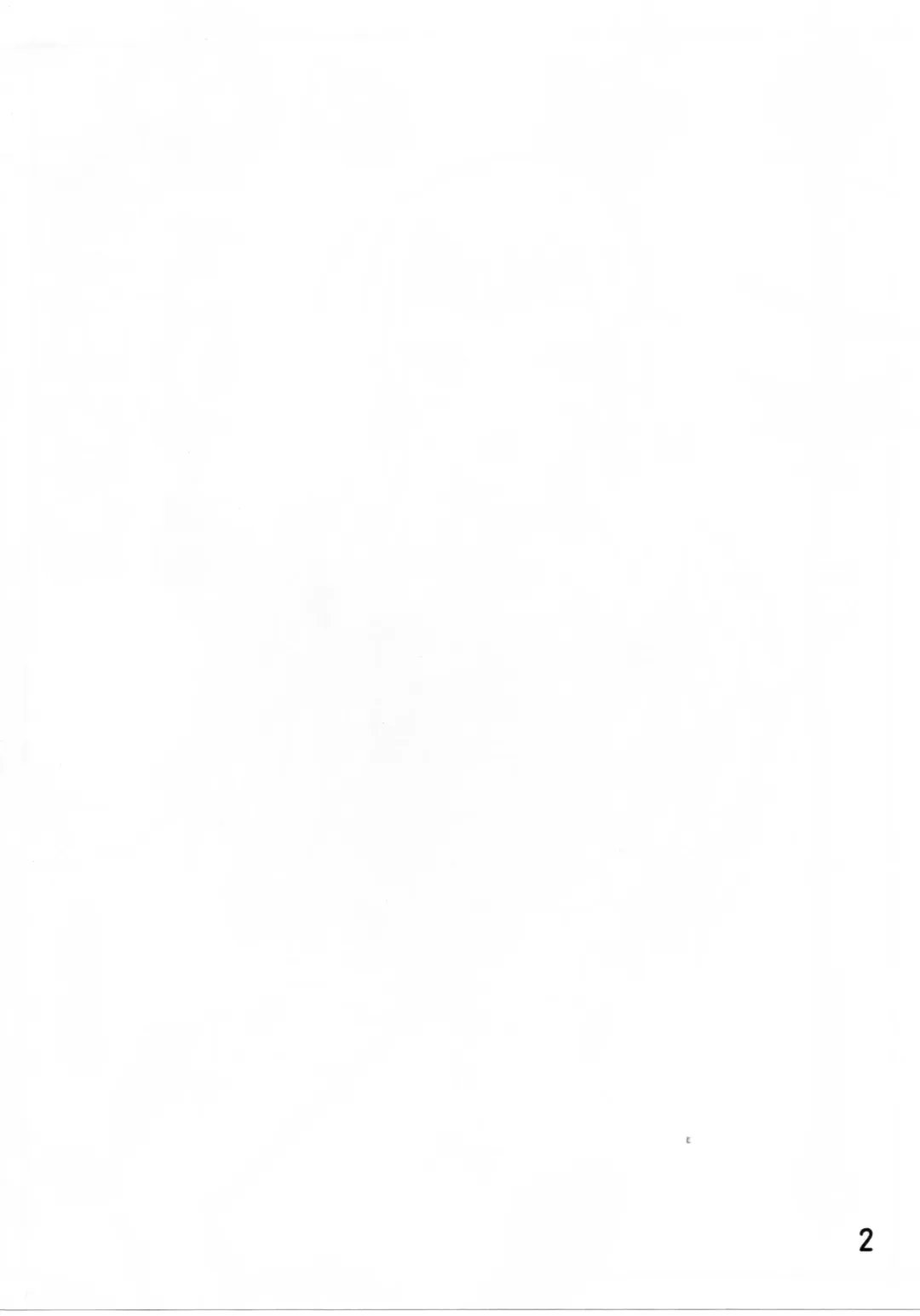 [Aim] Nakadashi Royal Fhentai - Page 2