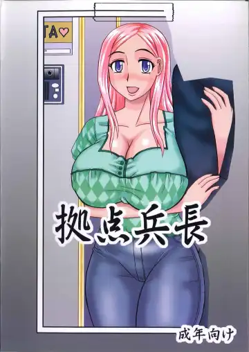 [Iwai Takeshi] Netorare Ninshin Okusan | Netorare Pregnant Married Wife Fhentai - Page 2