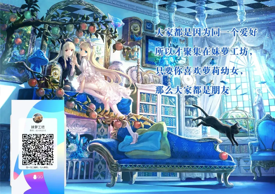 [Usui] Temple is Best Fhentai - Page 9