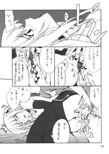 [Hozumi Takashi] Misa Slave Fhentai - Page 14