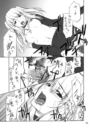 [Hozumi Takashi] Misa Slave Fhentai - Page 32