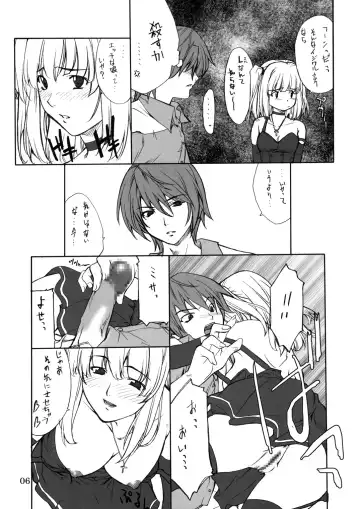 [Hozumi Takashi] Misa Slave Fhentai - Page 5