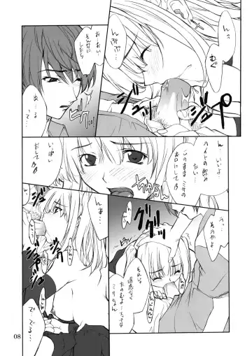 [Hozumi Takashi] Misa Slave Fhentai - Page 7